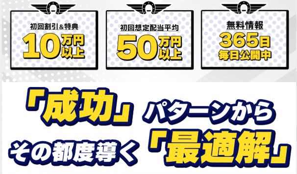 つかめる　ログ前