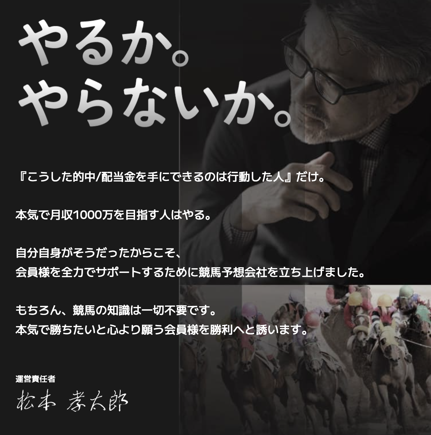 ONE　ログ前