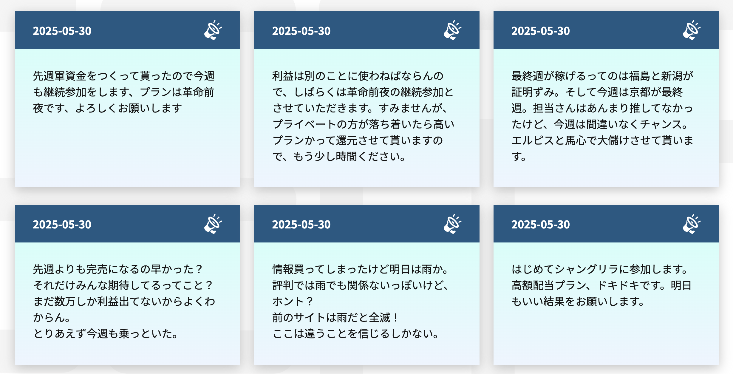 シンケイバ ユーザーの声