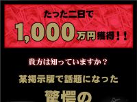 神の競馬板（旧：競馬の神様、神の戯れ、神のカキコミ）