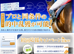 競馬インデックス（競馬index）